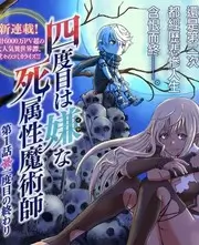 一起露营吧户外综艺海报