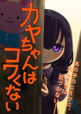星轨少年热血科幻动漫海报